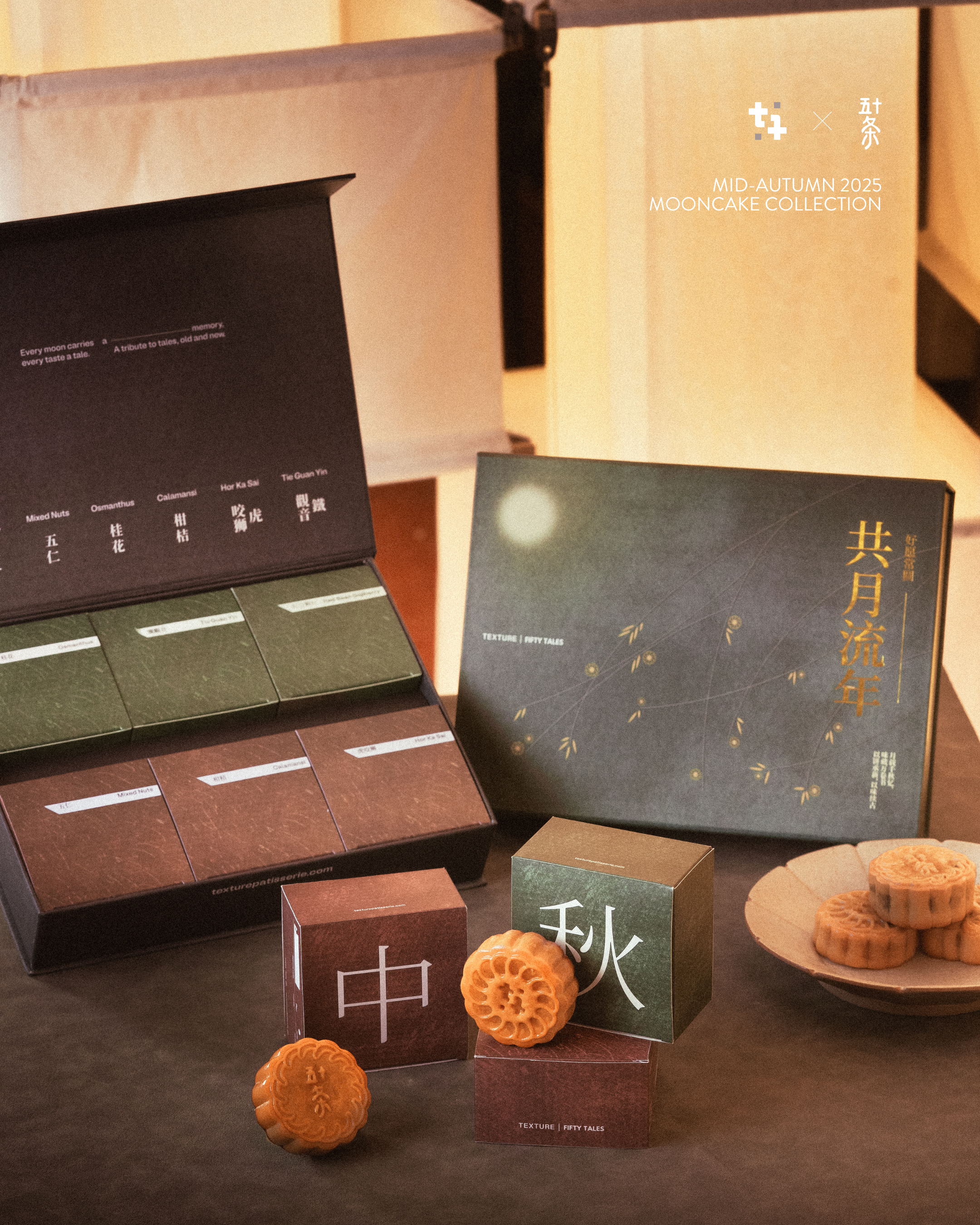 Mid-Autumn Mooncake 2025: FIFTY TALES x TEXTURE